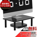 PANOMOUNTSアクリルモニター台 黒 ディスプレイ台 モニタスタンド 机上台 パソコン台 pc キーボード収納 プリンタ台A12BS ブラック 幅30×奥行20×高さ10cm(2)