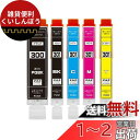 BCI-300PGBK BCI-301BK BCI-301C BCI-301M BCI-301Y 【5色セット/各1本】 【対応機種:PIXUS TS7530】...