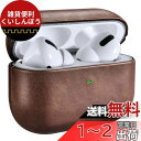 ケース for AirPods Pro (2019年10月発売専用)EUKUS for AirPods Pro レザーケース カバー エアーポッズプロケース 分離式 全面保護 落下防止 耐衝撃 紛失防止 装着充電可能 充電便利 LEDライト可視 ワイヤレス充電対応 持ち運びに便利 (ブラウン)(2)