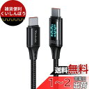 Mcdodo USB-C to USB-Cケーブル 1.2m 100W PD急速充電 i-Phone 15ケーブル 出力スクリーン表示 Type-Cケーブル E-markerチップ搭載 高速データ転送 アルミ合金シェル 高耐久ナイロン編み タイプCケーブル MacBook/i-Phone15/i-Pad/Galaxy/AndroidなどUSB-C機器対応 ブラ