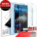 Spigen EZ Fit ガラスフィルム Galaxy Tab S8 Ultra 用 貼り付けキット付き ギャラクシー Tab S8 Ultra 対応 保護 フィルム 1枚入