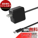 【新生代GaN技術?超小型】Etopgo 65W USB-C 充電器 PD対応 折畳式acアダプター type-c ノートパソコン互換用充電器 20V 3.25A 65W 電源アダプター GaN(窒化ガリウム)採用 レノボ/Lenovo交換用充電器 USB C急速充電器 Lenovo ThinkPad/HP/Dellまたはスマートフォンに対応(2)