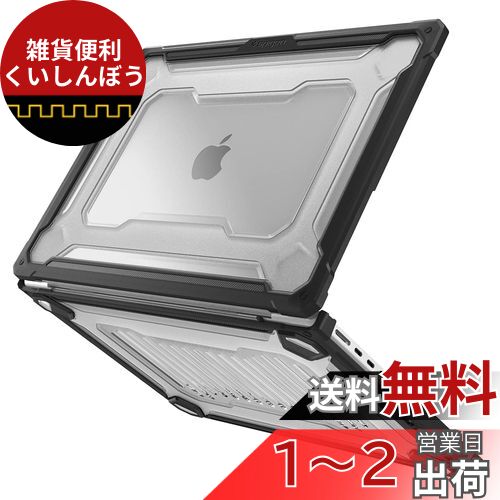 Spigen Macbook Pro 14インチ ケース ハードシェルケース A2442 with 
