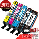 Canon キャノン BCI-301 (BK/C/M/Y) + BCI-300 (BK/ブラック) 【5色マルチパック】 最新 互換 インクカートリッジ 《IC...