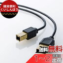 サンワサプライ 極細USBケーブル(USB2.0 A-Bタイプ・ブラック・1m) KU20-SL10BKK
