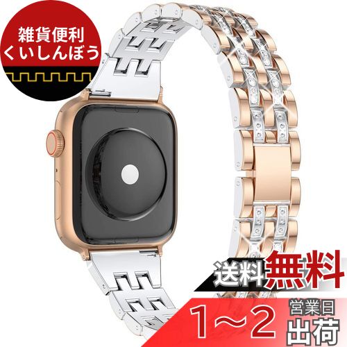 Miimall Apple Watch Ultra/8/SE2/7/SE/6/5/4/3/2/1用バント アップルウォッチ シリーズ 8 交換バントオシャレ アップルウォッチ 45mmステンレス 簡単取付 簡単調節 快適なデザイン 簡単取付 アップルウォッチ49mm適用(42mm/44mm/45mm) Miimall Apple Watch Ultra/8/SE2/7/SE/6/5/4/3/2/1用バント アップルウォッチ シリーズ 8 交換バントオシャレ アップルウォッチ 45mmステンレス 簡単取付 簡単調節 快適なデザイン 簡単取付 アップルウォッチ49mm適用(42mm/44mm/45mm)
