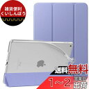 iPad 10.2 ケース 2021/2020/2019 Dadanism 【適格請求書発行可】 iPad 9 ケース 2021 第9世代/第8世代/第7世代 iPad 10.2インチ 2021/2020/2019モデル カバー スタンドケース オートスリープ機能 軽量 薄型 PU+TPU マイクロファイバー裏地 モデル番号:A2602/A2603/A26(2)