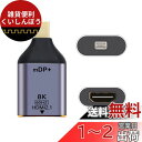 cablecc Mini DisplayPort 1.4 ソース - HDMI 2.0 ディスプレイ 8K 60hz UHD 4K Mini-DP - HDMI...