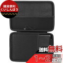 Aenllosi 収納ケース 互換品 Wacom(ワコム) ペンタブレット One by Wacom 板タブ (Mサイズ)(ケースのみ)
