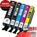 XKI-N21 (BK/C/M/Y) + XKI-N20PGBK (顔料ブラック) 【5色マルチパック】 最新 互換 インクカートリッジ 《ICチップ搭載・残量表示対応》 N21 N20 インク XKI-N21+N20/5MP 純正と併用可能 Canon キャノン (対応機種: PIXUS - XK100 XK110 XK500 XK120)【STAR JET製】(2)