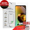 kwmobile 3x 保護フィルム 対応: Motorola Edge 20 フィルム - ディスプレイ保護フィルム 無色透明 スクリーンプロテクター