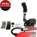 VEHSUN サイドブレーキ PC ハンドブレーキ USB ロジクール G25 G27 G29 T300 T500 G923 G920 WRC9に対応 64ビッ...