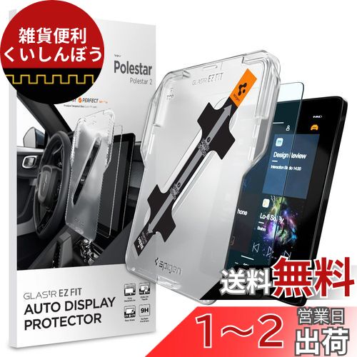 Spigen EZ Fit 饹ե ݡ륹2 (2021-2022) 11.2  Žդåդ 쥢ù...