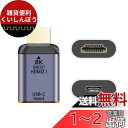 Cablecc USB-C タイプ C メス ソース HDMI シンク HDTV アダプター 8K@60hz 4K@120hz タブレット&電話&ラップトップ用