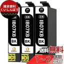 【KONOink】 Epson用 エプソン IB07CL4B IB07 互換 インク PX-M6010F PX-M6011F PX-S6010 IB07B (マ...