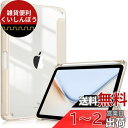 Fintie for iPad Mini 6 ケース 2021 8.3インチ 第6世代 透明バックカバー Apple Pencil 収納可能 Apple Pencil 2 ワイヤレス充電対応 三つ折スタンド スリープ機能 軽量 薄型 傷つけ防止 PU合成レザー TPU (モデル番号A2567、A2568、A2569)(スターライト)