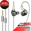 Yinyoo イヤモニ BLON BL07 イヤホン有線 中華イヤホン シングルDD カナル型イヤホン HIFI 3.5mm モニターイヤホン イヤフォン 2pinイヤホン 重低音 脱着式 リケーブル可能 (マイク無し、ガンメタル)(2)