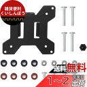 suptek 汎用 モニターアーム用 VESAプレート アクセサリ ネジ付き VESA規格75-100mm MD6MB(3)