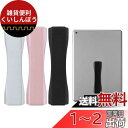 kwmobile 3x フィンガーホルダー 対応: ipad Samsung Huawei など - 片手 ゴムバンド Tablet PC - 操作 バンド グ...