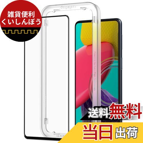 Spigen AlignMaster 全面保護 ガラスフィルム Galaxy M53 5G 用 ガイド枠付き ギャラクシー M53 5G 対応 保護フィルム フルカバー 1枚入