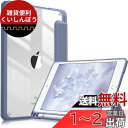 Fintie iPad Mini 5 2019 / iPad Mini 4 ケース 7.9インチ 第5世代 透明バックカバー Apple Pencil 収納可能 三つ折スタンド スリープ機能 軽量 薄型 傷つけ防止 PU合成レザー TPU (モデル番号A2133、A2124、A2126、A2125)(ラベンダーグレー)(2)