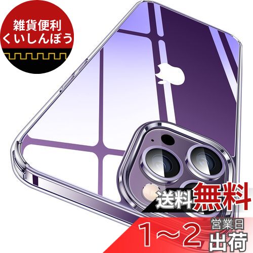 2024׿ѲѵѡCASEKOO iPhone 14 Pro   ꥢ ɻ Ѿ׷ ƷMIL ȥå...