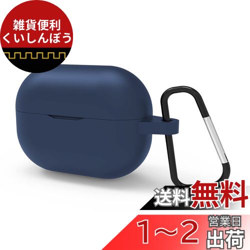 Geekria シリコン カバー 互換性 カバー JBL Vibe 200TWS, Wave 200TWS, Vibe Beam 対応 True Wireless Earbuds 充電ケースカバー 外装カバー キーホルダーフック付き、充電ポートアクセス可能 (Blue)