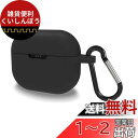 Geekria シリコン カバー 互換性 カバー JBL Tune 130NC TWS 対応 True Wireless Earbuds 充電ケース充電ケースカバー 外装カバー キーホルダーフック付き、充電ポートアクセス可能 (Black)(2)