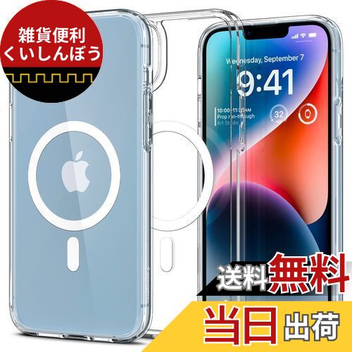 Spigen iPhone14 ケース MagSafe クリア 耐衝撃 米軍MIL規格取得 マグネット搭載 黄変抑制 2重構造 すり傷防止 マグセーフ 適用カバー ワイヤレス充電対応 ウルトラ・ハイブリッド マグフィット ACS05048 (ホワイト)
