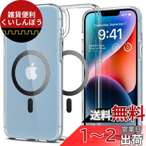 Spigen iPhone14Plus ケース MagSafe対応 マグネット搭載 黄変なし 2重構造 米軍MIL規格取得 耐衝撃 すり傷防止 マグセーフ 適用カバー ワイヤレス充電対応 ウルトラ・ハイブリッド マグフィット ACS04904 (カーボン・ファイバー)