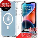 Spigen iPhone14Plus ケース MagSafe対応 マグネット搭載 黄変なし 2重構造 米軍MIL規格取得 耐衝撃 すり傷防止 マグセーフ 適用カバー ワイヤレス充電対応 ウルトラ・ハイブリッド マグフィット ACS04902 (ホワイト)