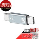 Cablecc 40Gbps オス-オス ストレート USB4 Type C コネクター 100W 電源データ 8K ビデオアダプター ノートパソコン用(2)