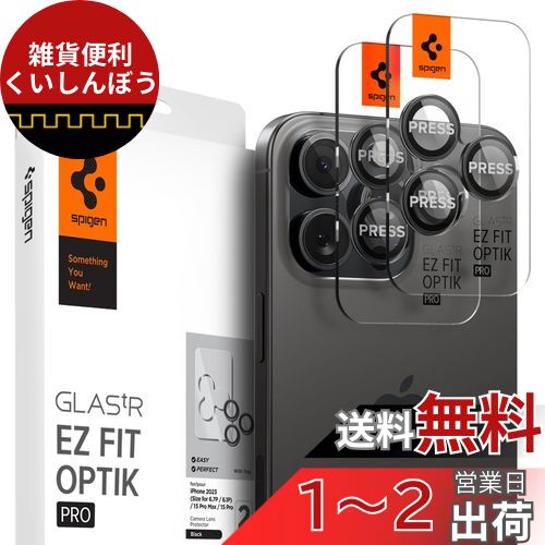 Spigen Glas tR EZ Fit Optik Pro iPhone 15 Pro/15 Pro Max/14 Pro/14 Pro...