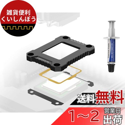 ElecGear LGA1700ʤɻߥե졼ࡢIntel Core1312CPU LGA-1700åѥߥ˥ѡ...