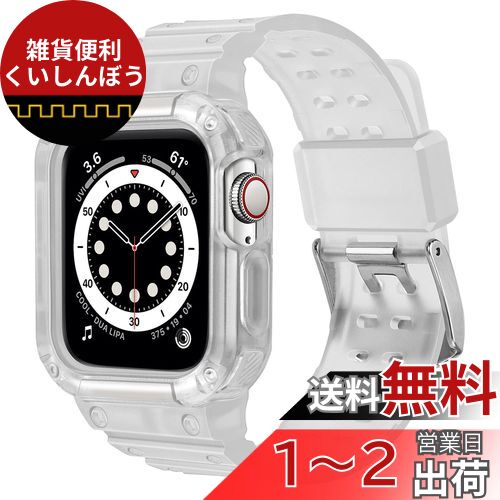 スポーツアップルウォッチバンド コンパチブル Apple Watch バンド 41mm 40mm 38mm バンパーケース付き 男性女性頑丈な時計バンド 上げられた保護ケース付き iWatch Series 8/7/SE/6/5/4/3/2/1対応 耐久性 耐衝撃 落下防止 装着簡単 - クリア