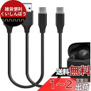Geekria PUレザー 充電ケーブル 互換性 Type-C 充電コード USB to USB-C ジェイビーエル JBL Wave 100TWS 225TW...