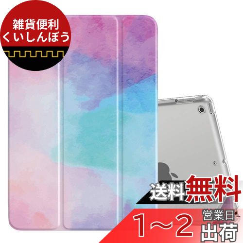 iPad 9 ケース 2021 MoKo iPad 10.2 ケース 第9/8/7世代(2021/2020/2019) 半透明 オートスリープ機能 薄型 スタンド 三つ折り 高級PUレザー 裏地マイクロファイバー 傷防止 スマートケース WaterColor
