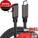 USB 3.2 Type C ケーブル L字 (ガンカラー, 0.5m) SLEIJAOOE【20Gbps転送/100w急速充電 /4K@60Hz映像出力】タイプc ケーブル 【編組ナイロン 】スマートフォン・タブレット・パソコン・ゲーム機等Type-C 機器対応(2)