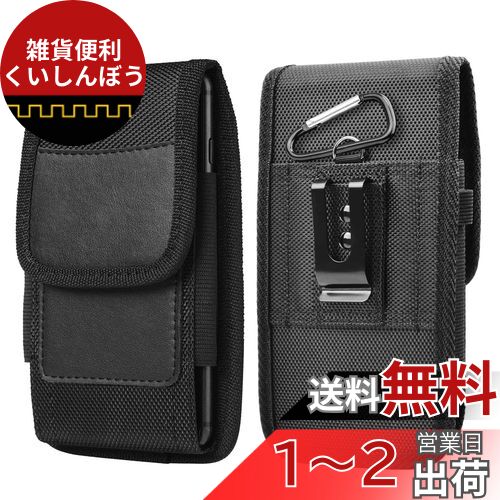 DFsucces 携帯電話ポーチ 腰に挟む式 スマホケース 縦型 ウエストポーチ ベルト 持ち運びに便利 商務風 小物収納 レディース/メンズ 兼用 iPhon...