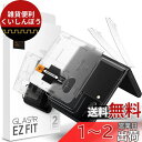 Spigen EZ Fit 保護フィルム Galaxy Z Flip 4 対応 4枚セット 全面液晶用のフルカバー ガラスフィルム 2枚と ヒンジ用 保護フィルム 2枚