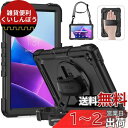 Timecity Lenovo Tab M10 Plus (3rd Gen) 10.61インチ ケース (2022新モデル) 耐衝撃 360回転スタンド 保護フィルム ハンド&ショルダーストラップ付き シリコン製 頑丈 仕事現場 多機能 レノボ Tab M10 Plus 第3世代 タブレットケース (TB-125FU TB-128FU TB-128XU) -