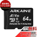 ARKAINE まいくろSDカード 64GB Nintendo Switch マイクロSDカード A1 UHS-I U3 V30, 4K Ultra HD, クラス10, microSD + SDアダプター付 - ARKV30A164(2)