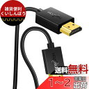 Twozoh フレキシブル &スリム HDMI ケーブル ソフト & 超薄型 HDMI ケーブル 4K@60Hz/2160P/1080P 1M 適格請求書発行可(2)