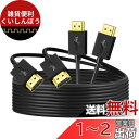 Twozoh スリムHDMIケーブル 2本入り 超薄型&極?の柔軟性 HDMI-HDMIコード 4K@60Hz/2160P/1080P 3M 適格請求書発行可
