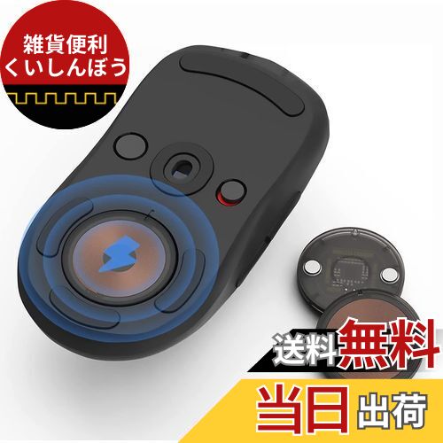 SIKAI CASE 2022 新型 Logicool マウス向け ワイヤレス充電モジュールベース 新図案【Qi無線充電器対応】 For Logicool G703/G502/G903 LIGHTSPEED/G Pro Wireless/G Pro X SUPERLIGHT対応 POWERCORE モジュール ロジクール ゲーミングマウス 高速無線 ゲーミングマウス