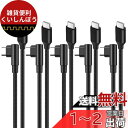 USB-C & USB-C ケーブル (0.25m ブラック) 【5本組】SLEIJAOOE【 60W 急速充電 /USB2.0規格/ PD対応】高耐久ナイロン Type C (USB C to USB C) ケーブル 25cm 短い スマートフォン・タブレット・ゲーム機等Type-C 機器対応(2)