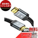 Snowkids hdmi ケーブル 0.5m 4k 60hz HDMI2.0規格 hdmi cable 50cm PS5/PS4/3 Fire TVなど適用 ARC/18gbps/UHD/HDR/3D/高速 イーサネット対応 ハイスピード hdmi 10種の長さ