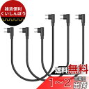 USB-C & USB-C ケーブル L字型 0.25m (3本セット)SLEIJAOOE 【 60W/3A 急速充電 /USB2.0規格/ PD対応】高耐久ナ...