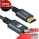 Twozoh HDMI延長ケーブル 3M HDMIオス-メスHDMIコード ナイロン編組HDMIエクステンダー HDMI 2.0ケーブルアダプター 4K@60H...