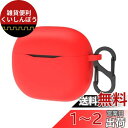 Geekria シリコン カバー 互換性 カバー JBL Tune 125TWS 対応 True Wireless Earbuds 充電ケース充電ケースカバー 外装カバー キーホルダーフック付き、充電ポートアクセス可能 (Red)(2)